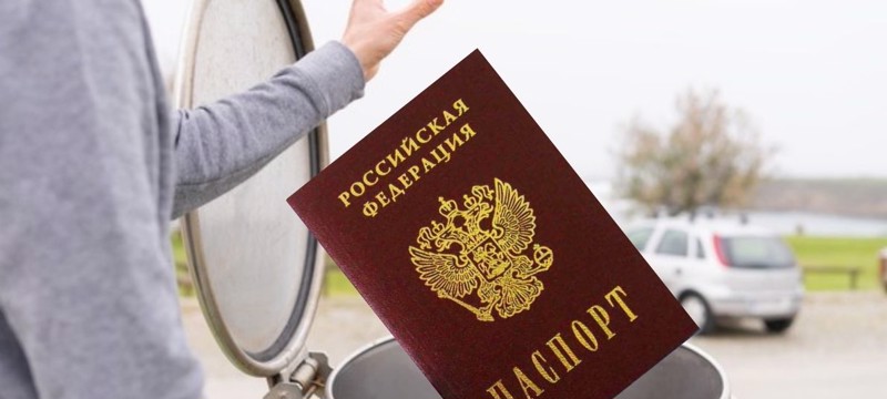 14% россиян готовы отказаться от бумажного паспорта