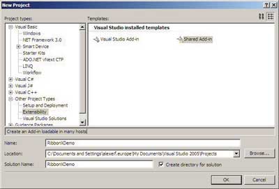 Рис. 1. Шаблон проекта в Visual Studio 2005.