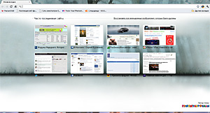 Окно браузера Chrom с иконками последних посещенных сайтов