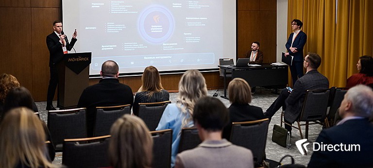 О&nbsp;цифровом комплаенсе в&nbsp;ритейле рассказали на&nbsp;бизнес-ужине Directum