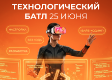 Как оптимизировать процессы без очереди в&nbsp;ИТ-отдел?