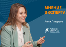 OKR как рентген: как запустить целедостижение сразу в&nbsp;54 командах