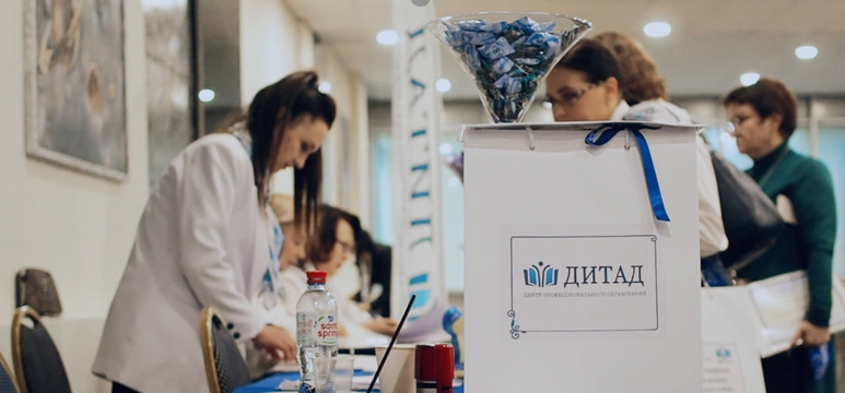 Марафон мастер-классов: лучшие практики управления документами компании