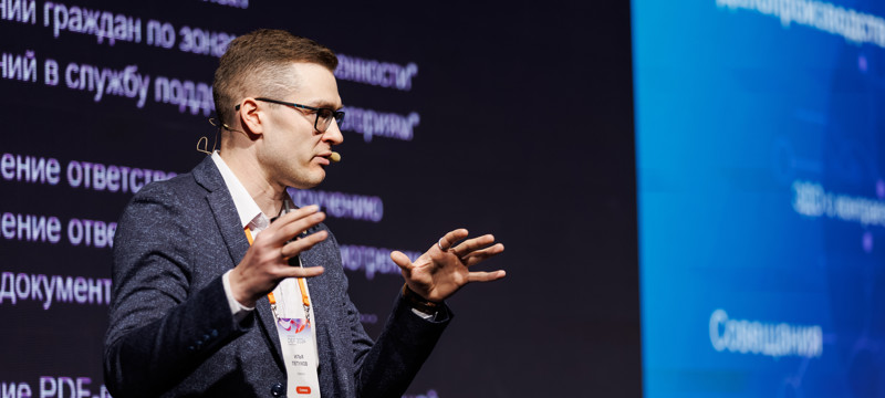 Илья Петухов, Directum: Для ИИ-обработки документов компании ищут готовые решения с no/low-code