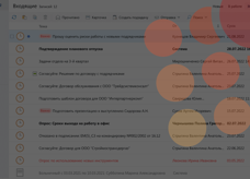 ТОП 10 российских СЭД для среднего и малого бизнеса в 2024 году