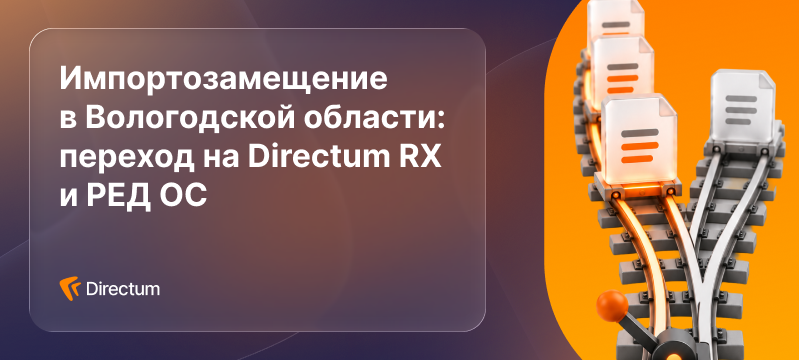 Как прошел пятилетний проект импортозамещения в&nbsp;Вологодской области
