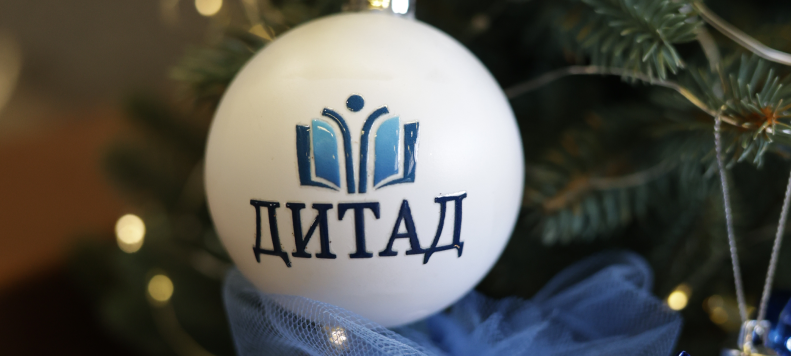 Итоги марафона мастер-классов центра ДИТАД