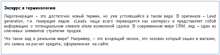 Документооборот в маркетинге и продажах