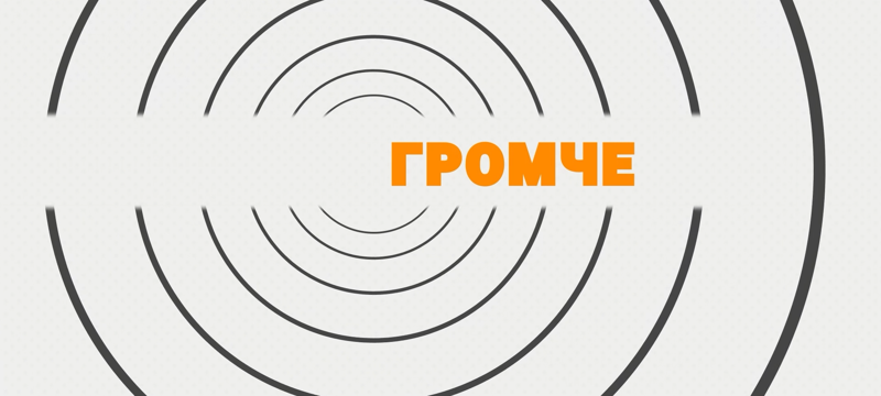 Два реальных кейса: представители РТ МИС и BUNGLY расскажут о своем опыте цифровизации