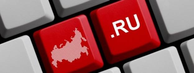ИТ-развитие госсектора в России обсудят 24 сентября