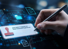 Можно&nbsp;ли использовать ПЭП для документов постоянного срока хранения?