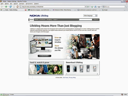 Nokia Lifeblog — загрузка информации с телефона производится одним щелчком мыши.