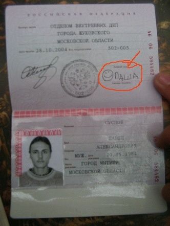В этом случае, подпись может заменить фотографию в паспорте.