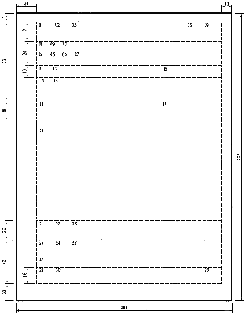 Расположение реквизитов и границы зон на формате А4 продольного бланка