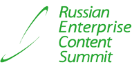Описание: Russian Enterprise Content Summit 2013 (RECS 2013)