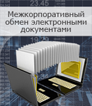 http://www.docflow.ru/images/mail/toolkits_5_cover_mail.png