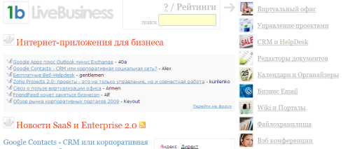 Портал http://www.livebusiness.ru/